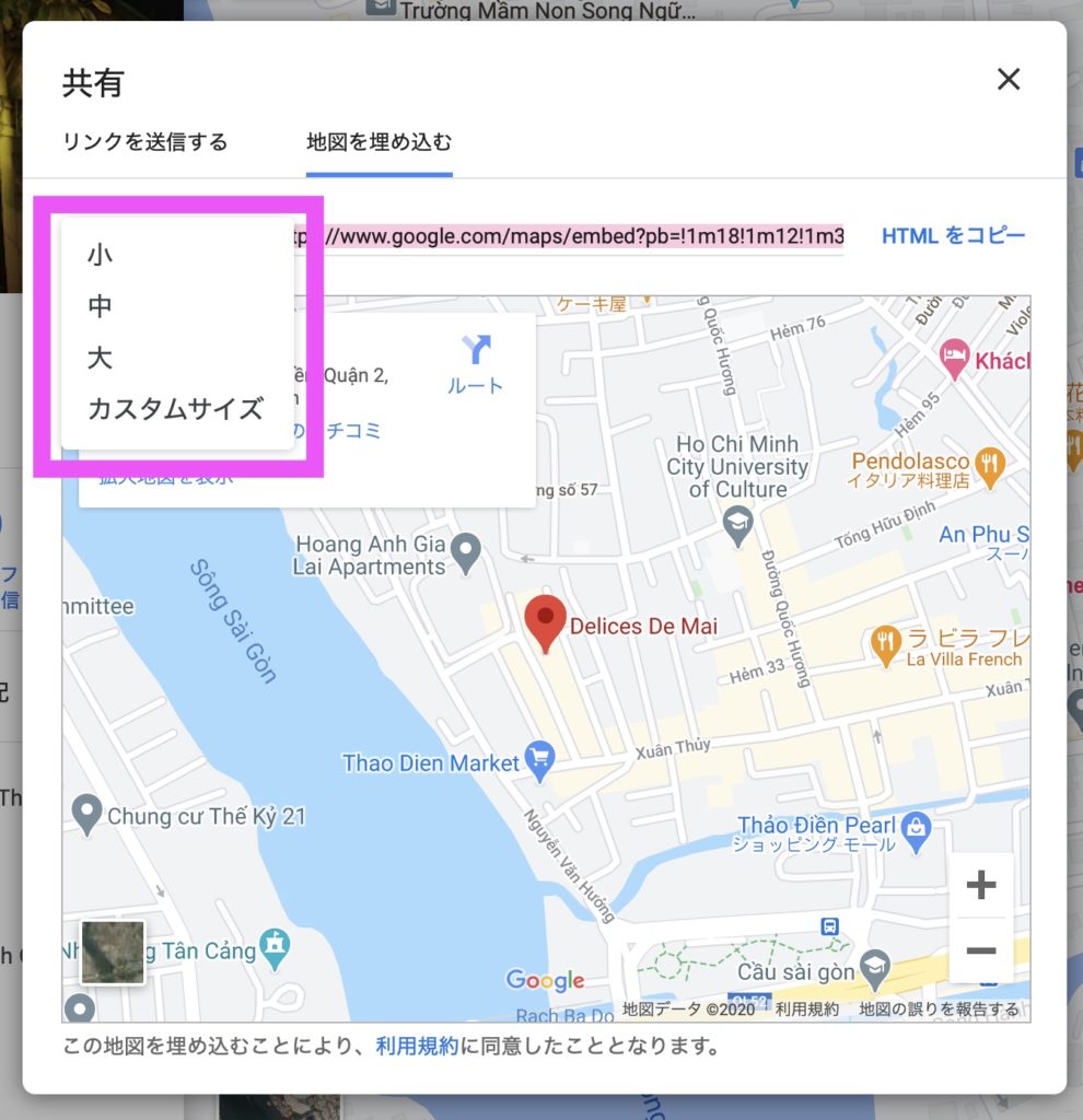 Wordpress ブログにgooglemapの地図を載せる方法