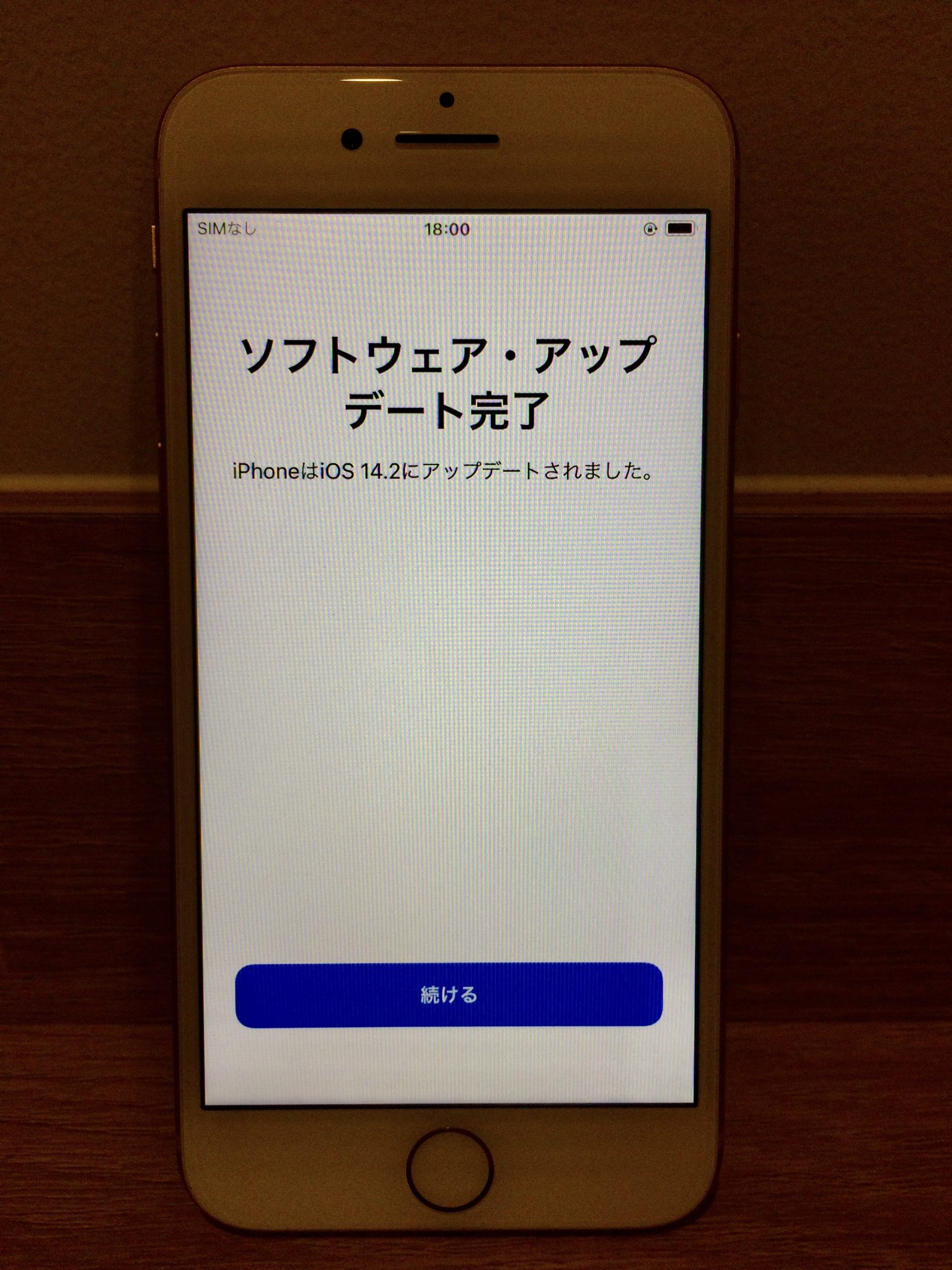  Apple、iPhoto をバージョン 9.3.1 にアップデートし、マイナーなバグを修正
